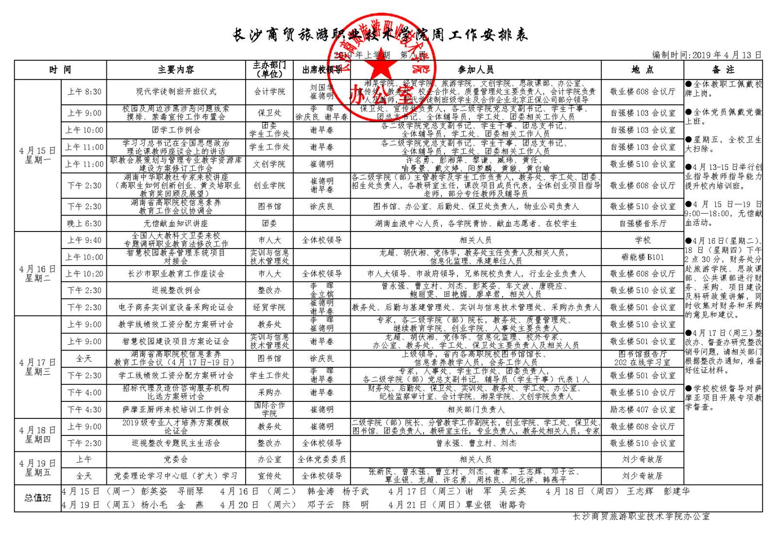 點擊查看原圖