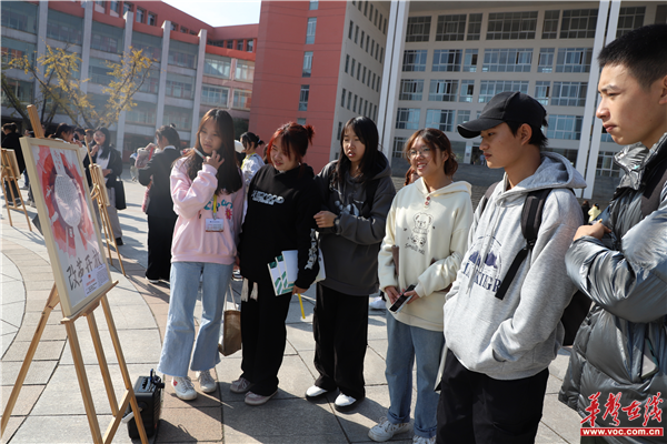 長(zhǎng)沙商貿(mào)旅游職院2_副本.png